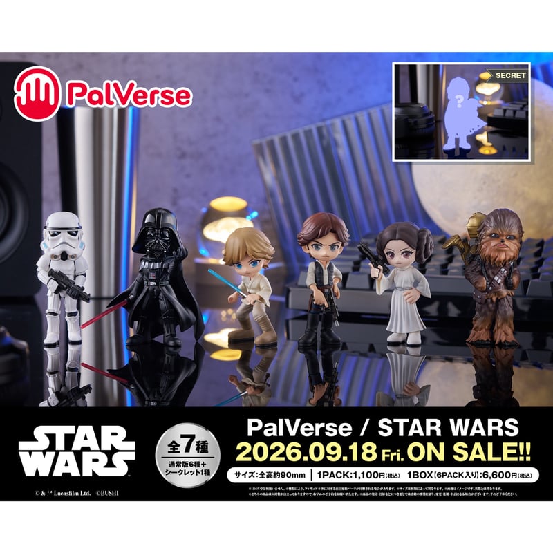 PalVerse STAR WARS 6個入りセット BOX【予約商品：2026年9月18日頃