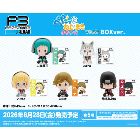 ドリームカプセル公式オンラインショップ