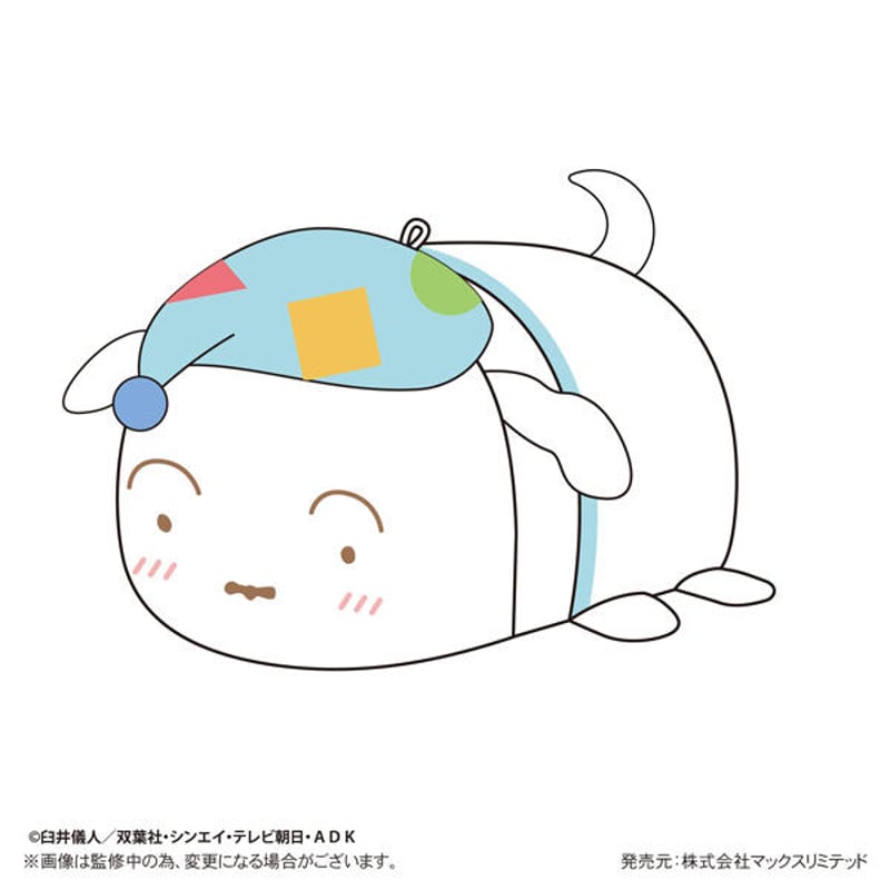 クレヨンしんちゃん ぽてコロマスコット3 -おそろいパジャマ-【まとめ