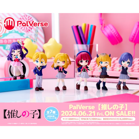 PalVerse【推しの子】6個入りセット BOX【予約商品：2024年6月21日頃より順次発送予定】