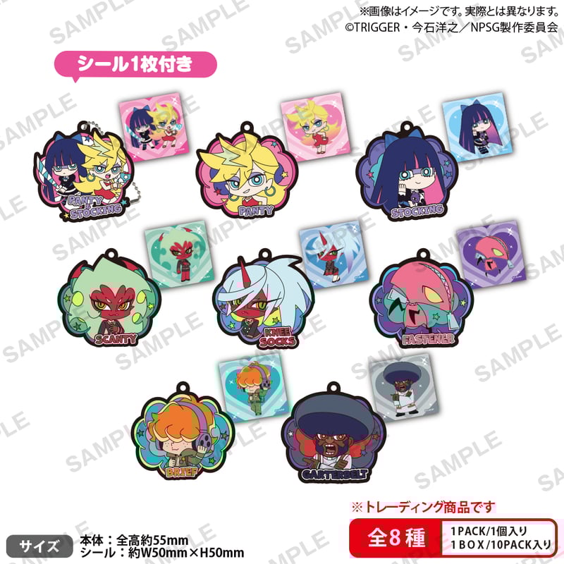 TREASURE ラバーキーホルダー セット 2023 TREASURE FAN MEETING ~HELLO AGAIN~ TOKYO DOME SPECIAL』GOODS