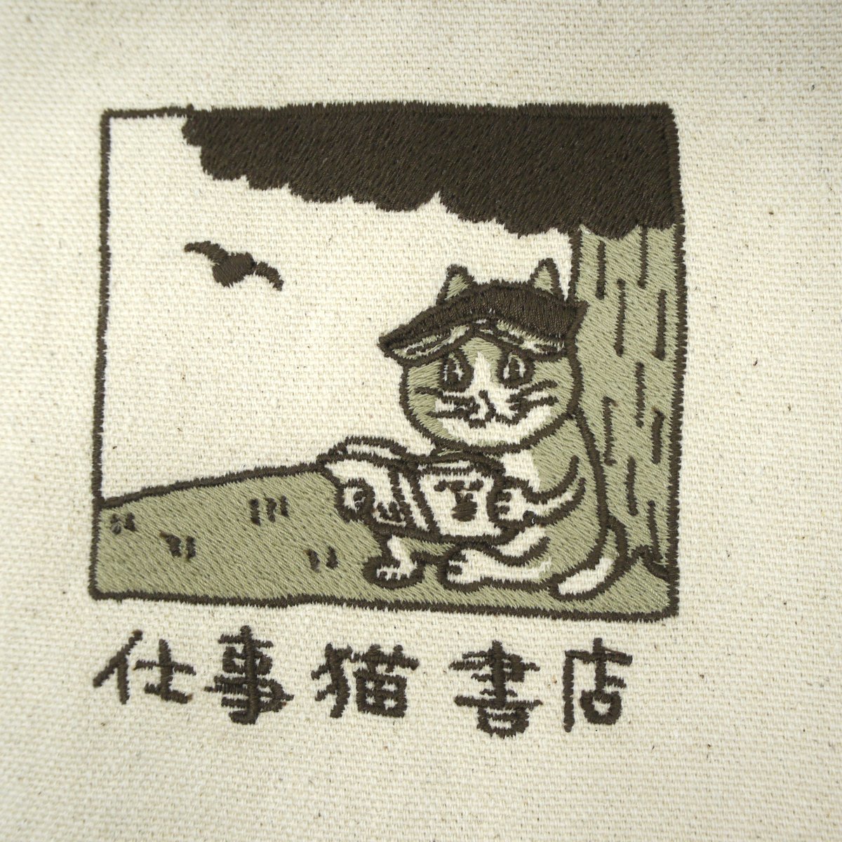 オーダーパネル Ｎｏ．25 レディと猫❤ブックカバー、ポーチ 仕事猫刺繍シリーズ 仕事猫 刺繍ブックカバー | ドリームカプセル公式