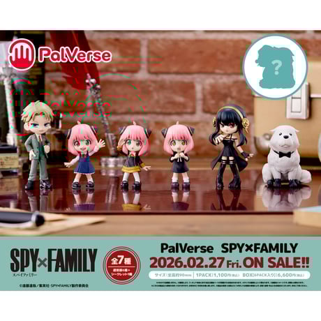 CATEGORY SPY×FAMILY | ドリームカプセル公式ネットショップ