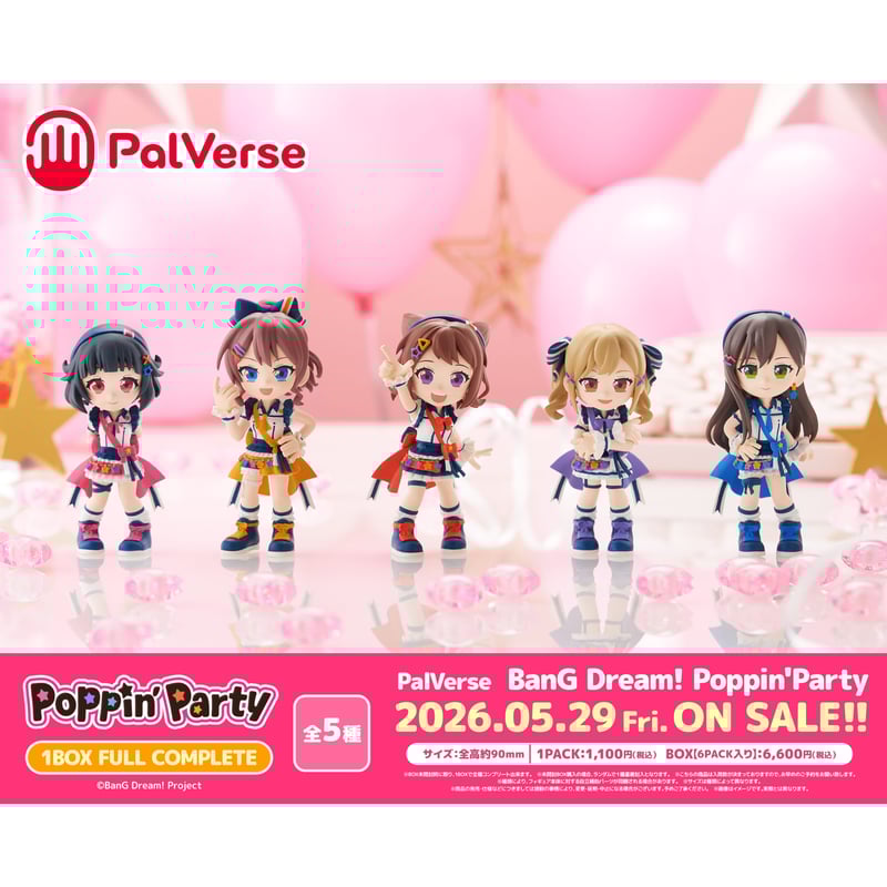 PalVerse BanG Dream! Poppin'Party 6個入りセット BOX【予