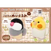 紡ギ箱 ～第1節～ 異存 ブラインドボックス版 全6種セット BOX