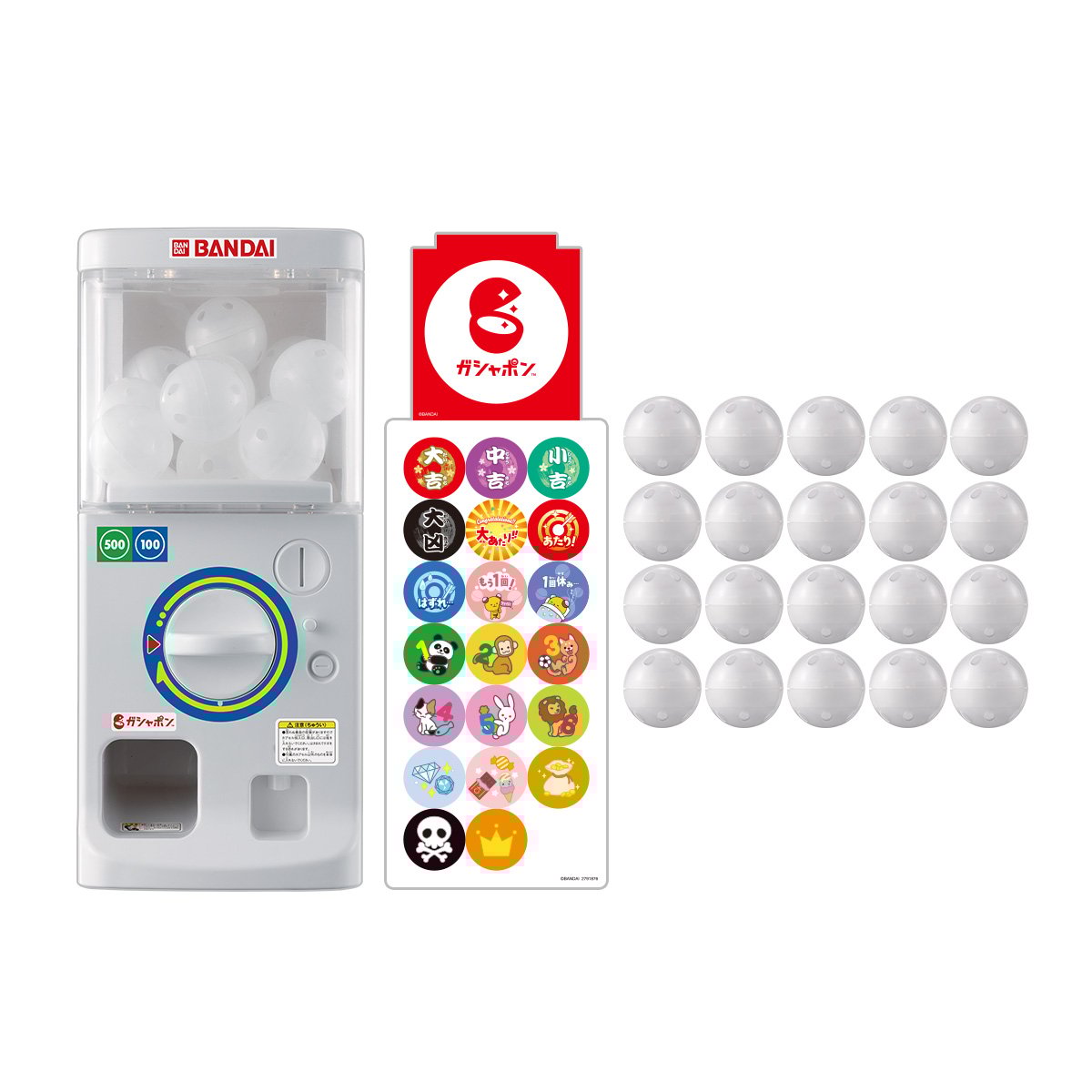 特典付き》バンダイ公式 ガシャポンマシンジョイ | ドリームカプセル