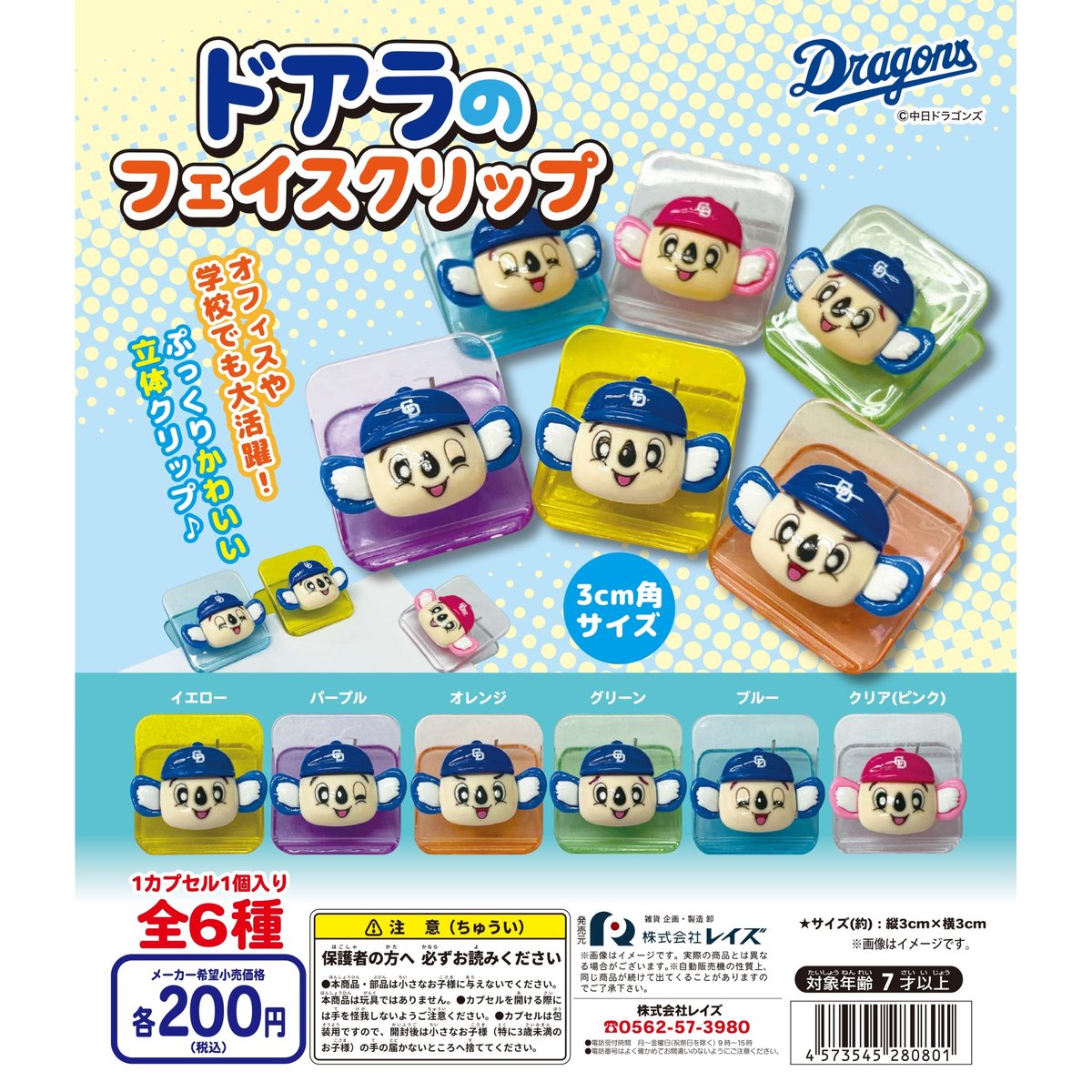 ドアラさん元気？　不死鳥 Amazon.co.jp: さいふをなくした01 さいふをなくした (PHP電子