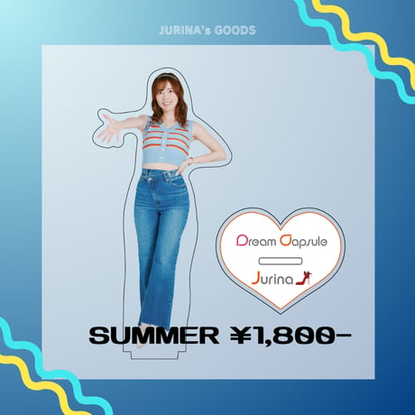 松井珠理奈 アクリルスタンド《ドリームカプセル限定》