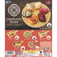 COQUELICOT ROUGE コクリコルージュ バイカラークロワッサン ミニチュアコレクション 全6種セット《ドリームカプセル限定》