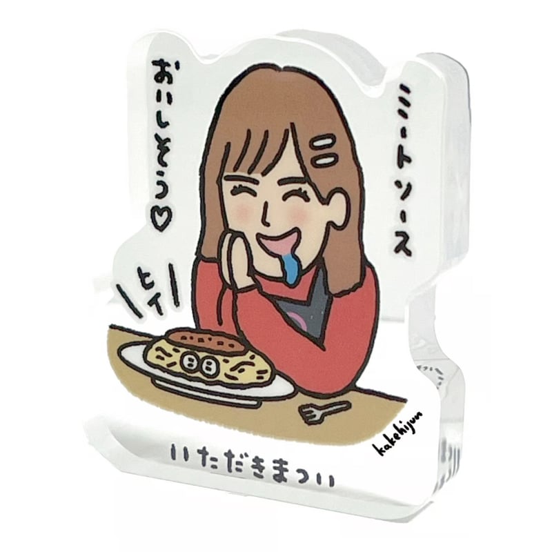 STORES限定》カケヒジュン アクリルマスコット 松井珠理奈限定ver