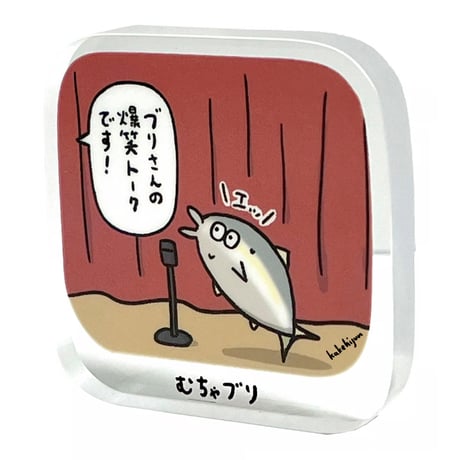 《STORES限定》カケヒジュン アクリルマスコット 松井珠理奈限定ver.アソート 全8種セット