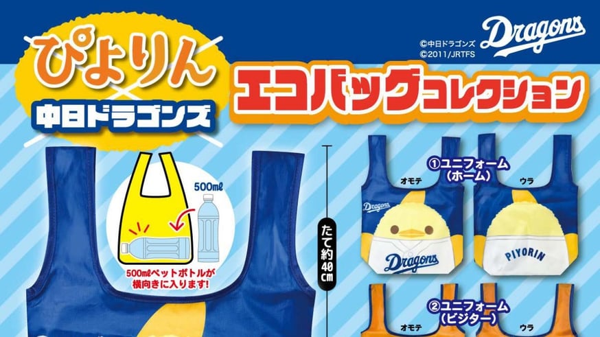 KAmiYU カプセル商品 セット売り KAmiYU in Wonderland 5 カラビナ