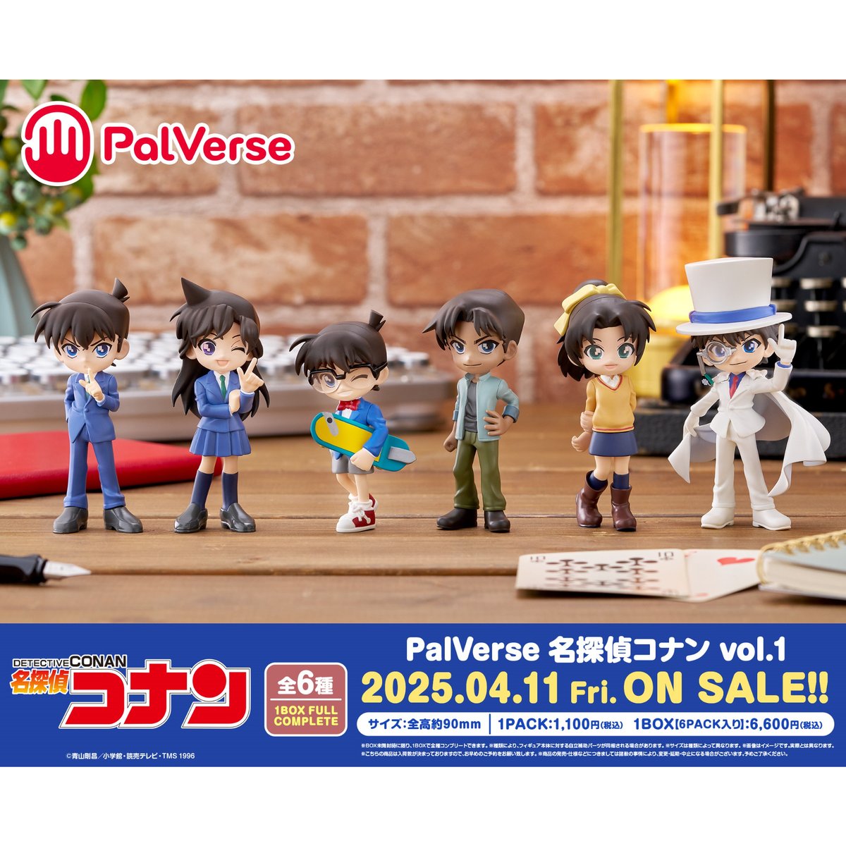 31個まとめ売り 葬送のフリーレン フィギュア つめあわせ