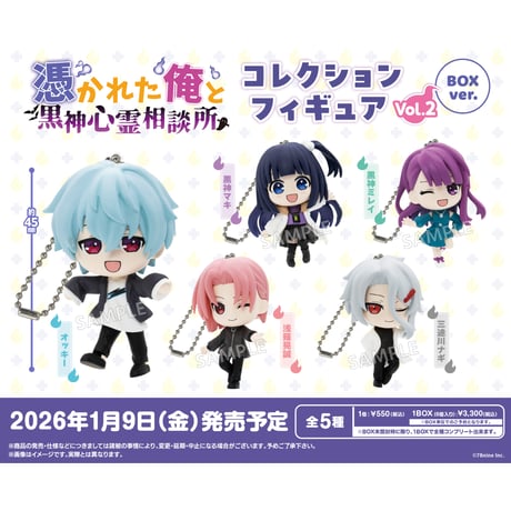 CATEGORY ホビー | ドリームカプセル公式ネットショップ