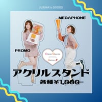松井珠理奈 アクリルスタンド《ドリームカプセル限定》
