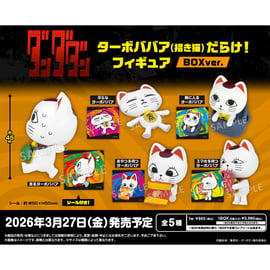 ダンダダン】予約販売のお知らせ | ドリームカプセル公式オンライン