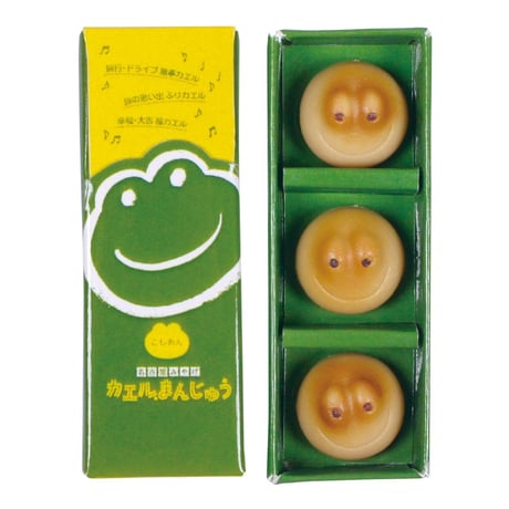青柳総本家 カエルまんじゅう マスコット Ver.1.5 全5種セット《ドリームカプセル限定》【セット割対象】