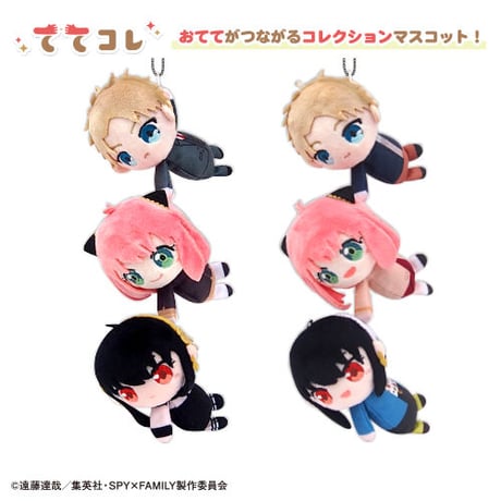 SPY×FAMILY スパイファミリー ててコレ【まとめて割対象】