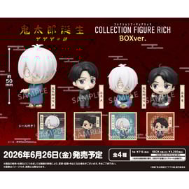 ゲゲゲの謎】予約販売のお知らせ | ドリームカプセル公式オンライン