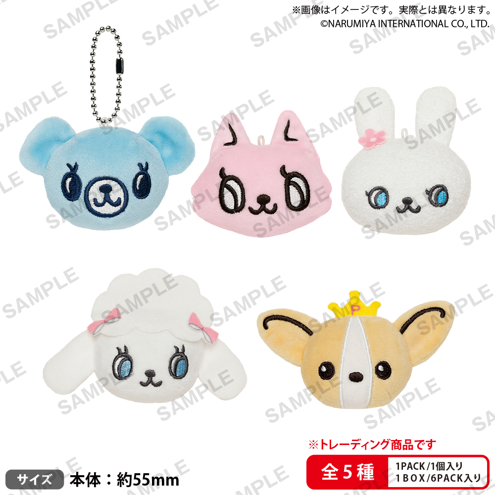 BUSHIROAD THE BOX ポンポネット ぷちぬいぐるみキーホルダー BOXver.