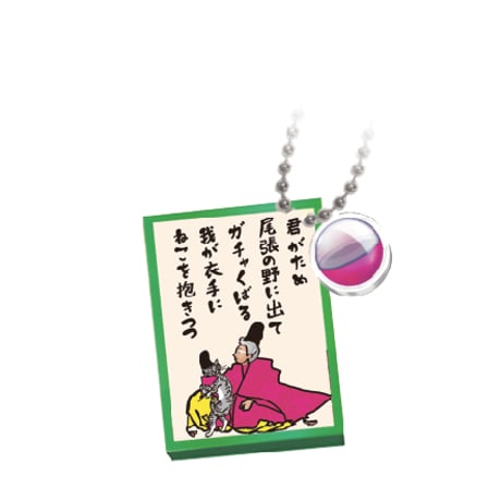 ギャル 春はあげぽよ 百人一首あくりるちゃーむ 全6種セット《ドリームカプセル限定》