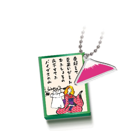 ギャル 春はあげぽよ 百人一首あくりるちゃーむ 全6種セット《ドリームカプセル限定》