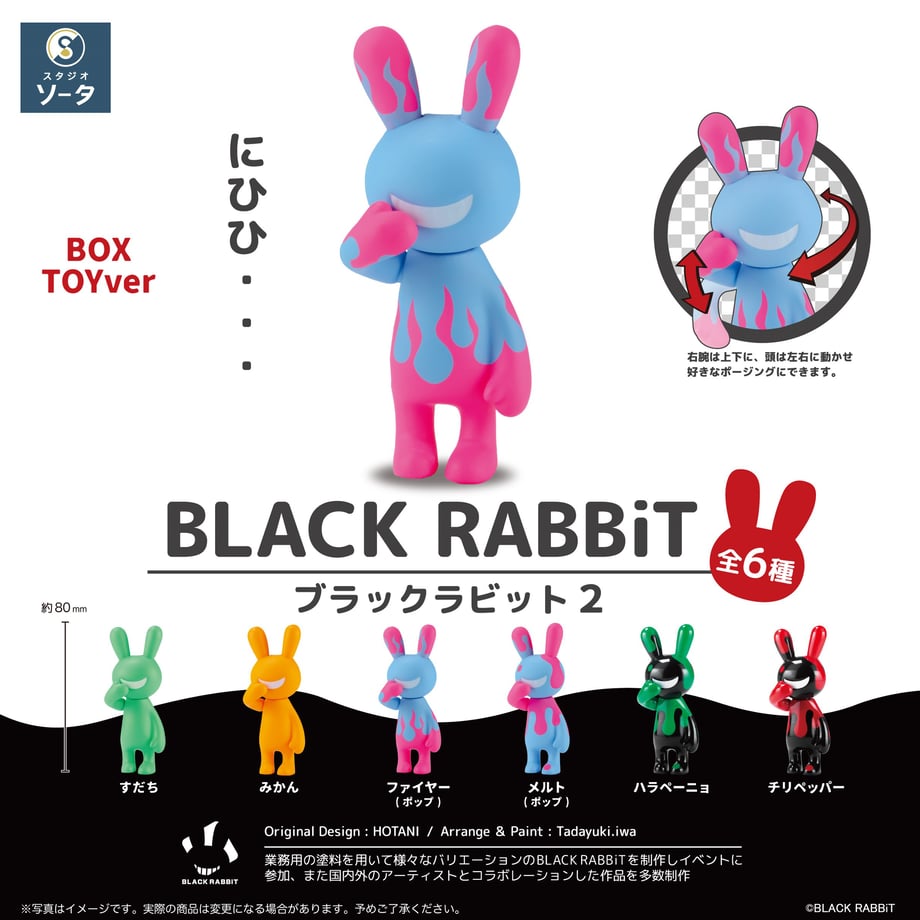 67bebcd7ef730a01c8f223b7