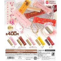 《ドリームカプセル限定》なごや嬢ミニチュアマスコット 全5種セット