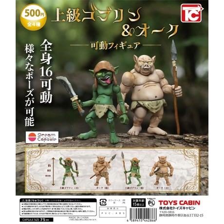 DOLLEL FIGURE COLLECTION ボックス版&カプセル版セット DOLLEL FIGURE