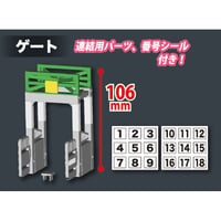 《STORES限定》ミニチュア競馬セット 拡張用 ゲート4個セット