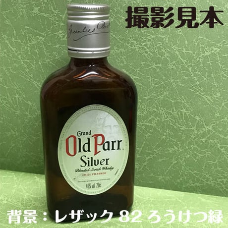 物撮りノートシリーズ 物撮りスケブ 四六判八つ切サイズヨコ《送料無料》【セット割対象】