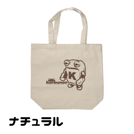ケローネン トートバッグ《STORES限定》