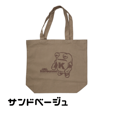 ケローネン トートバッグ《STORES限定》
