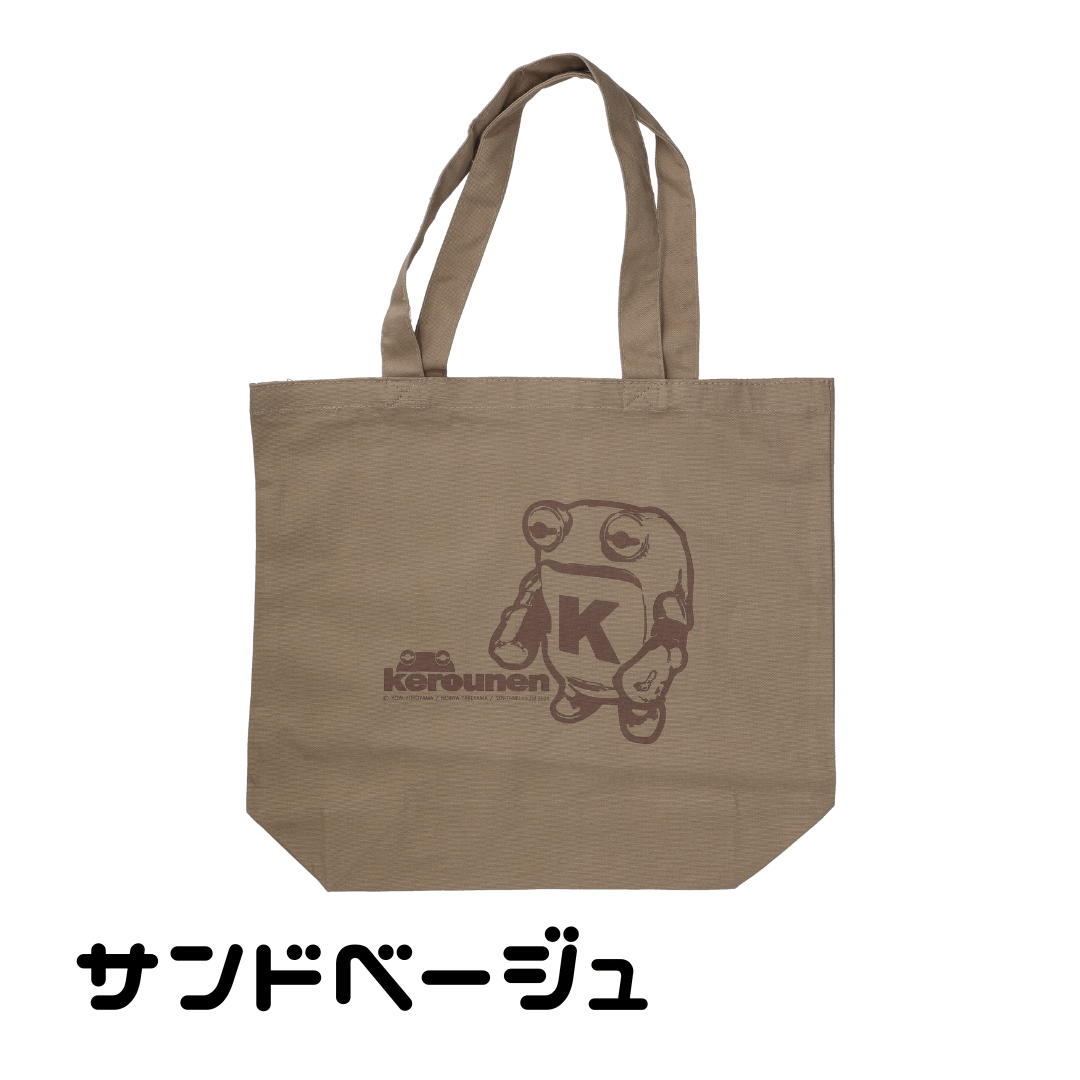 ケローネン トートバッグ《STORES限定》 | ドリームカプセル公式