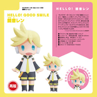 HELLO! GOOD SMILE キャラクター・ボーカル・シリーズ02 鏡音リン・レン 鏡音レン《再販》