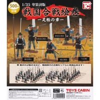 1/35戦国合戦絵巻 ―足軽の章― フル彩色ver. 全5種セット《ドリームカプセル限定》