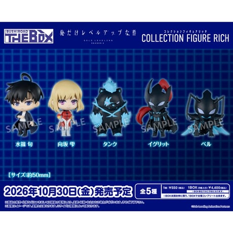CATEGORY キャラクター | ドリームカプセル公式オンラインショップ