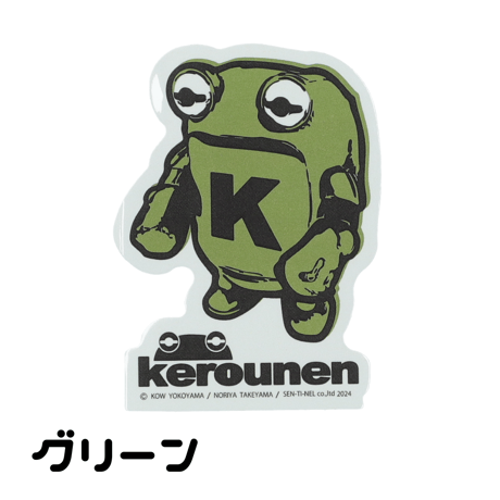 ケローネン ステッカー《STORES限定》