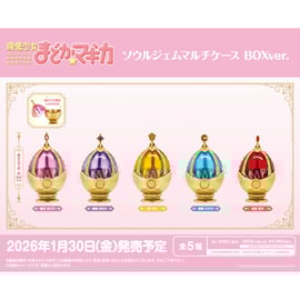 魔法少女まどか☆マギカ】予約販売のお知らせ | ドリームカプセル公式