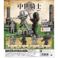 ドリームカプセル限定》上級ゴブリン＆オーク 可動フィギュア 全4種