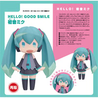 HELLO! GOOD SMILE キャラクター・ボーカル・シリーズ01 初音ミク 初音ミク《再販》