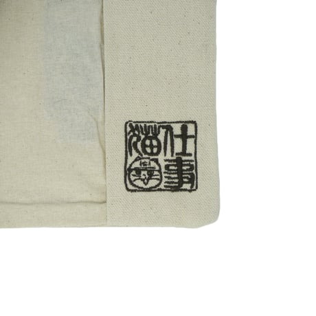 仕事猫刺繍シリーズ 仕事猫 刺繍ブックカバー