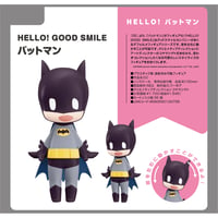 HELLO! GOOD SMILE DC バットマン