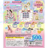 もぷちゃぷ ポーチ＆アクキー 全5種セット《ドリームカプセル限定