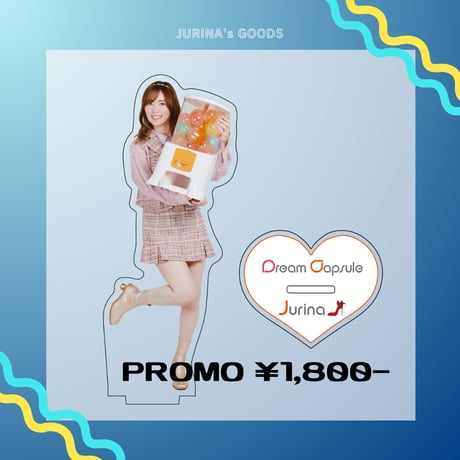 松井珠理奈 アクリルスタンド《ドリームカプセル限定》