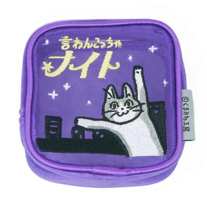 手刺繍 ＊猫さんと柴犬さんの天体観測＊ハンドメイド 大きめポーチ