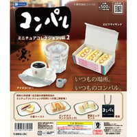 《ドリームカプセル限定》コンパル ミニチュアコレクション vol.2 全6種セット