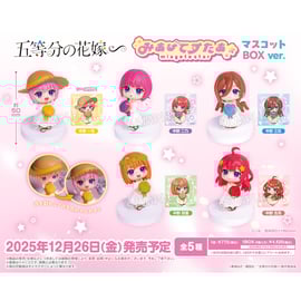 五等分の花嫁】予約販売のお知らせ | ドリームカプセル公式ネットショップ