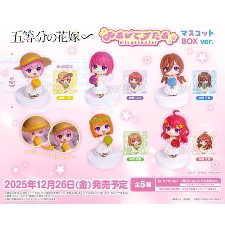 CATEGORY キャラクター | ドリームカプセル公式ネットショップ