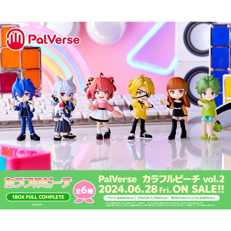 再販》PalVerse カラフルピーチ vol.2 全6種セット BOX【予約商品：2025